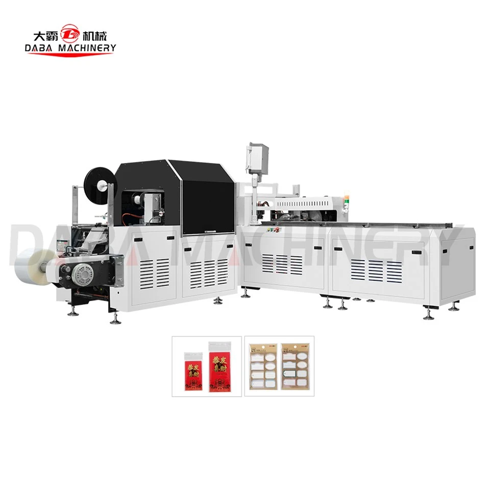 Fully Automatic High-Speed Bagging Machine Fully Automatic High-Speed Bagging Machine